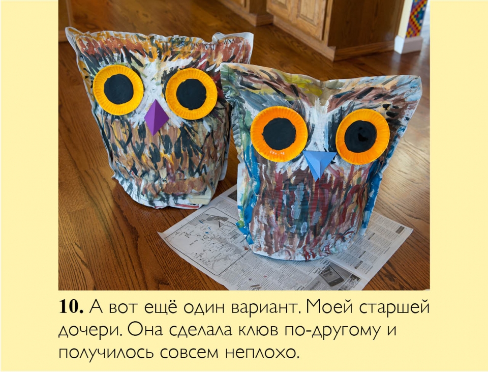 owl_ru11