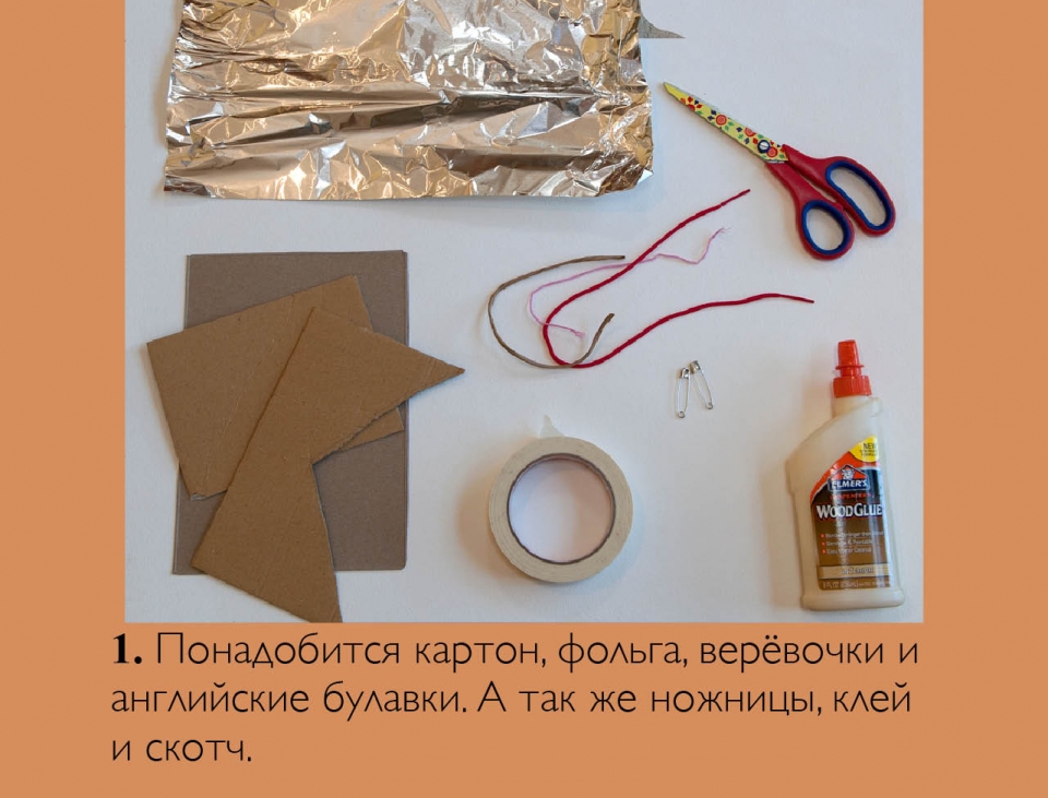 pin_ru02
