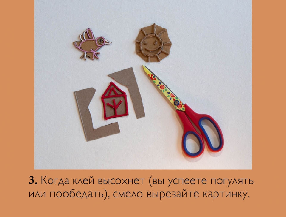 pin_ru04
