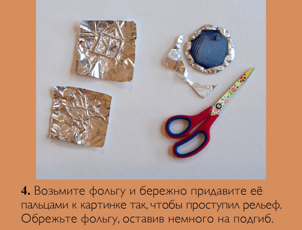 pin_ru05