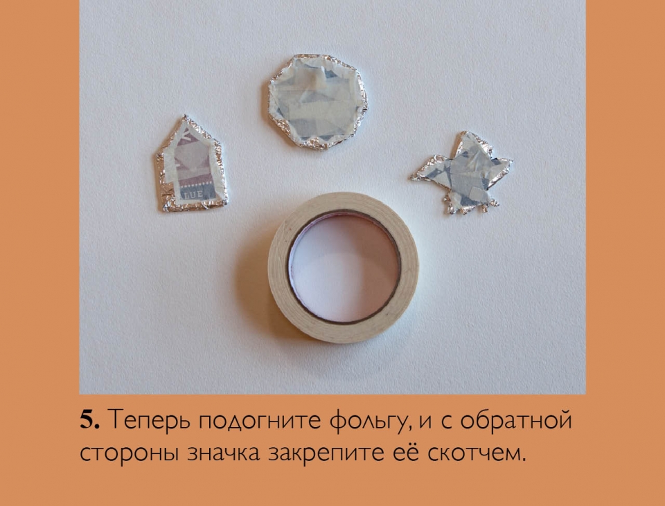 pin_ru06