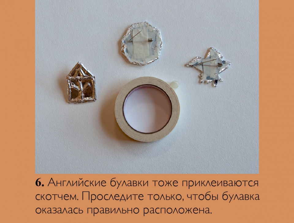 pin_ru07