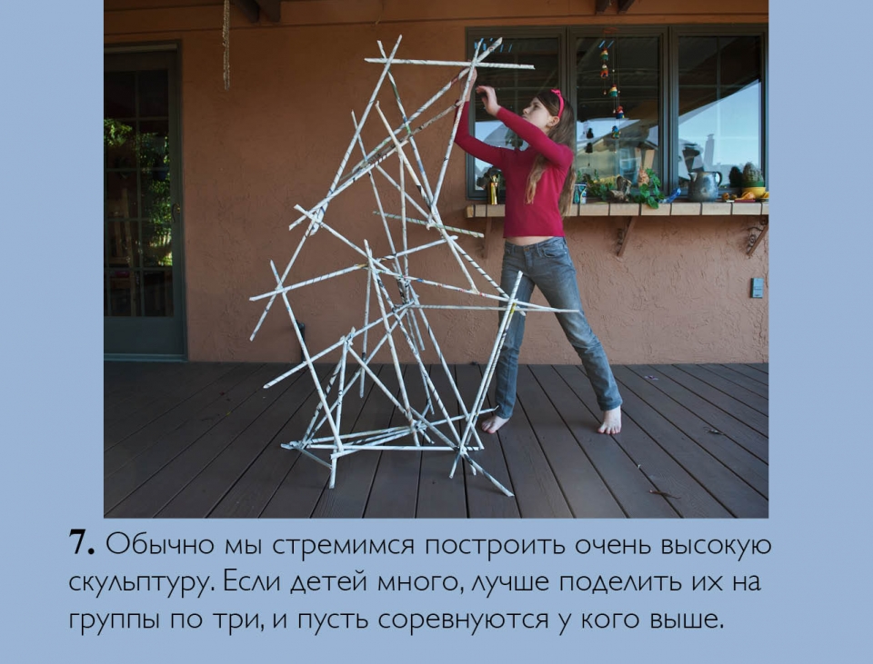 sculpture_ru08