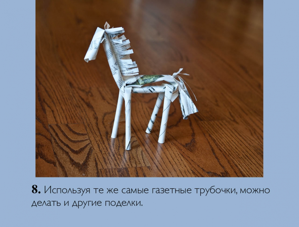sculpture_ru09