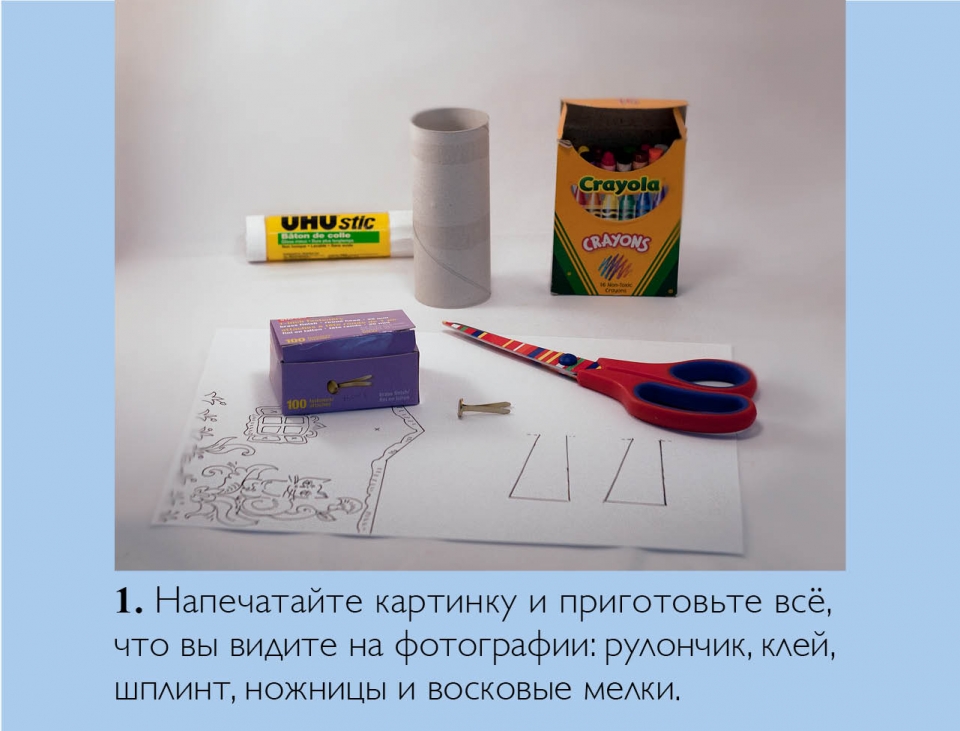 windmill_ru02
