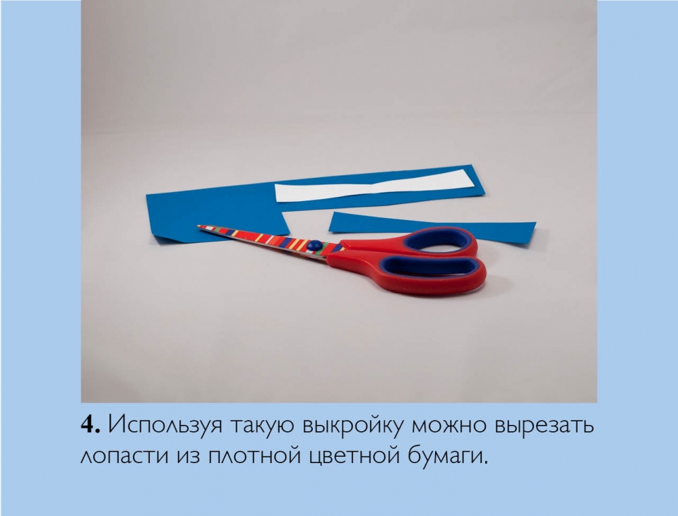 windmill_ru05