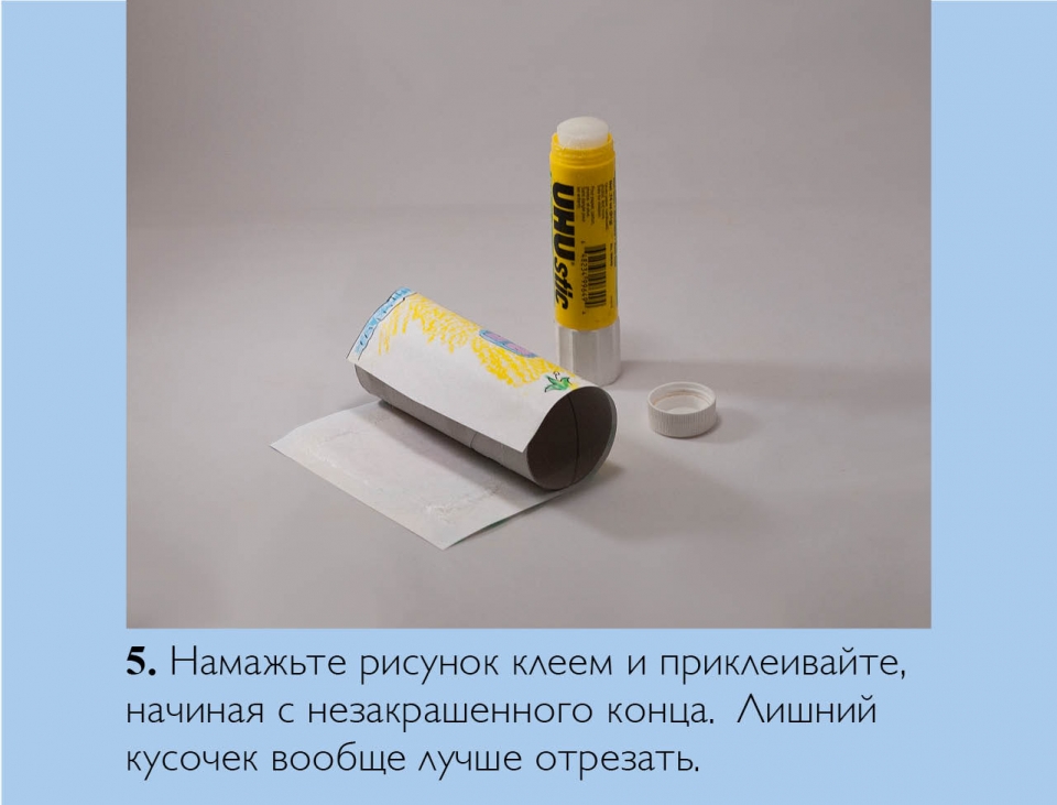 windmill_ru06