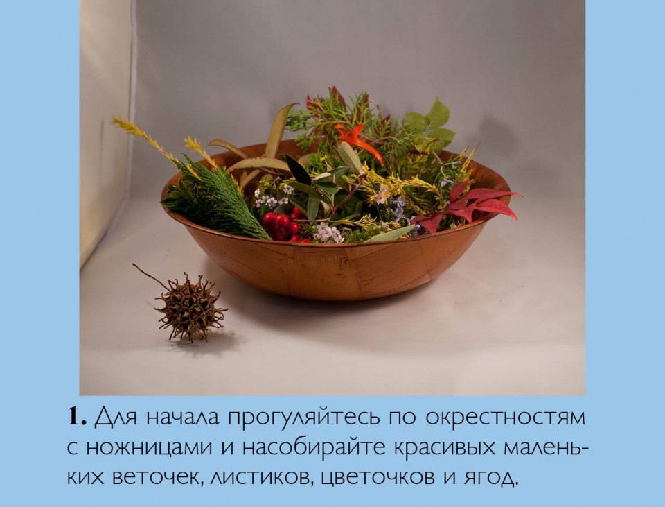 wreath_ru02