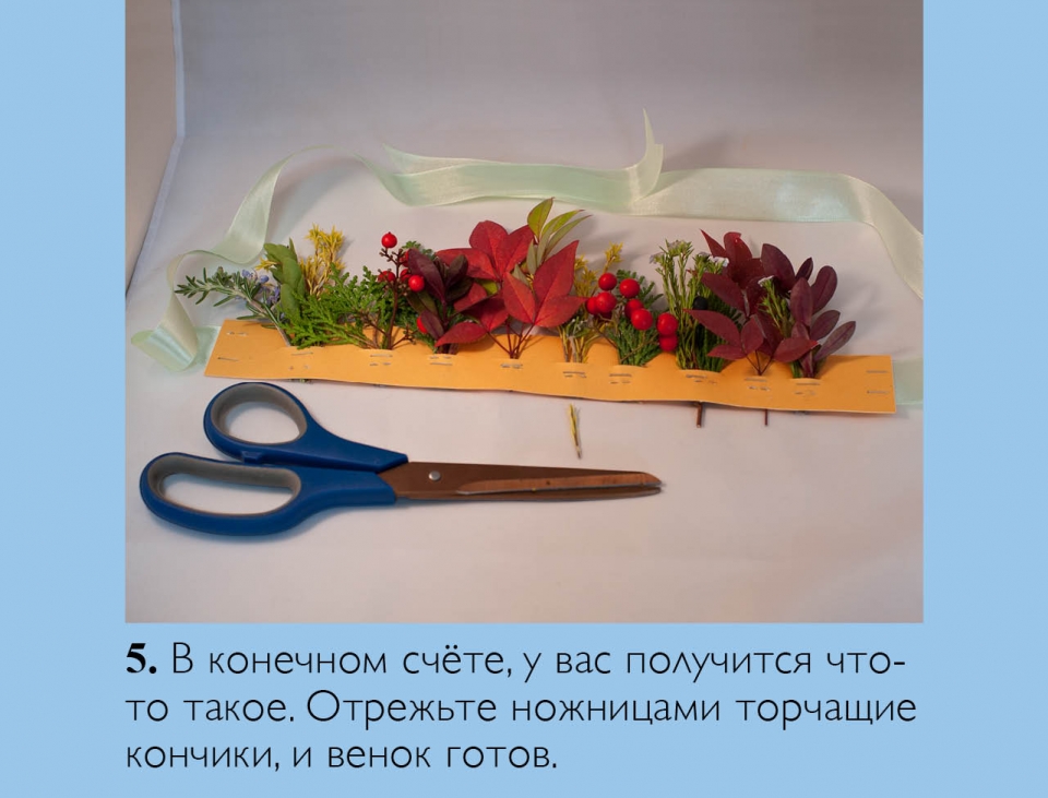 wreath_ru06