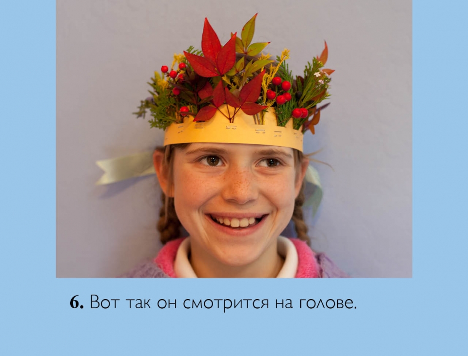 wreath_ru07