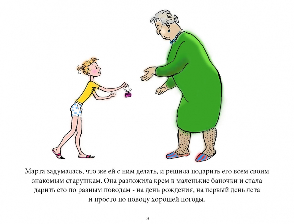 recipe_ru04