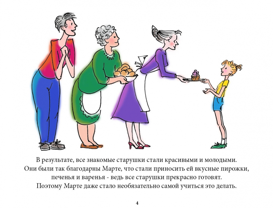 recipe_ru05