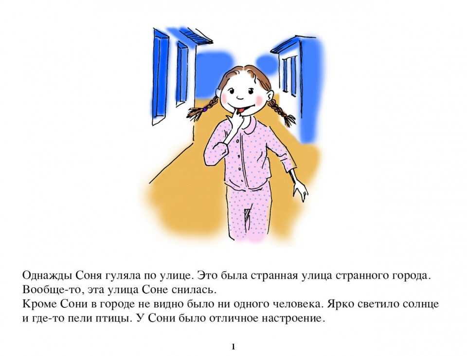 tortoise_ru02